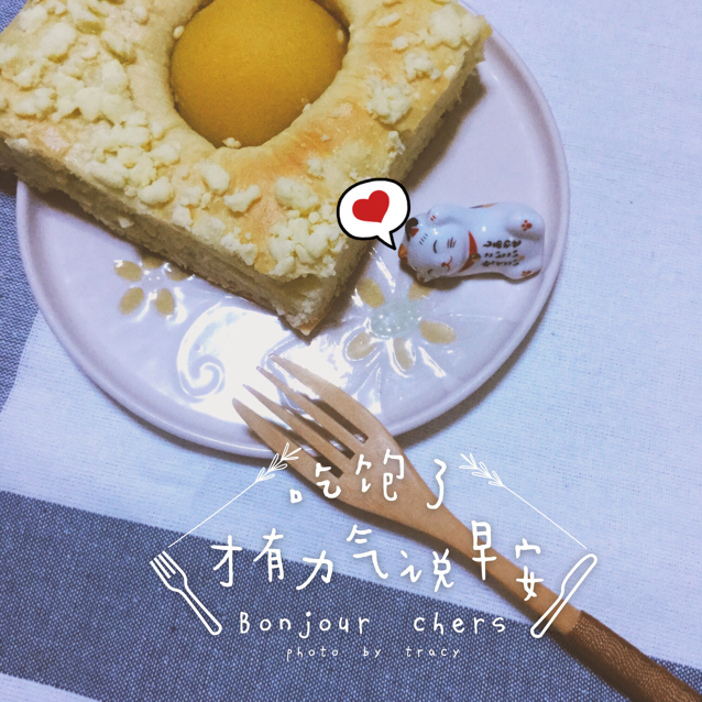 黄桃酥粒面包