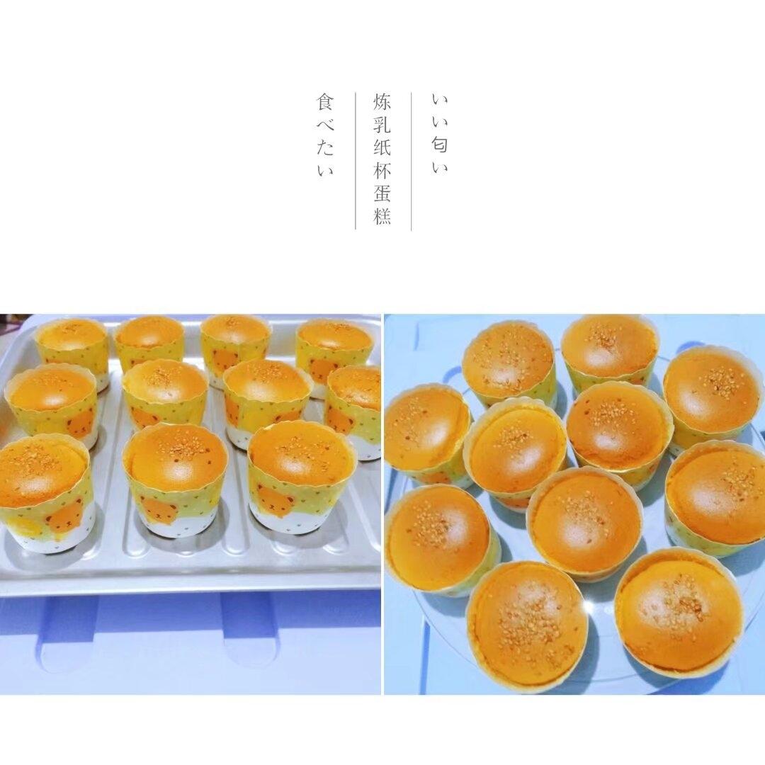 炼乳纸杯蛋糕