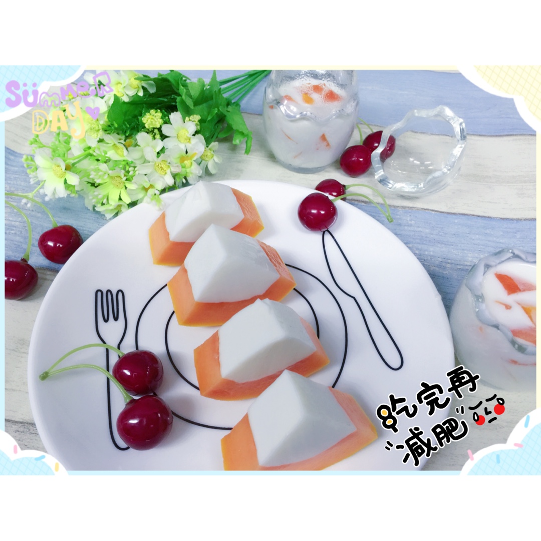 木瓜椰奶冻