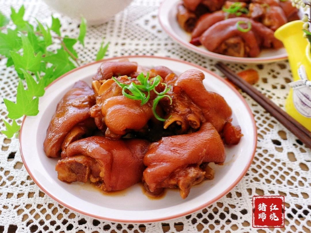 红烧猪蹄*减盐也美味