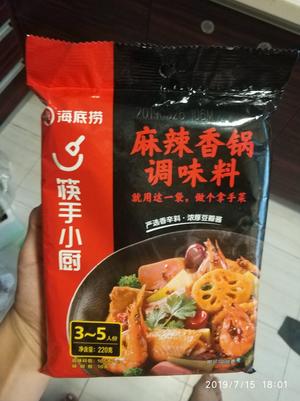 麻辣香锅的做法 步骤5