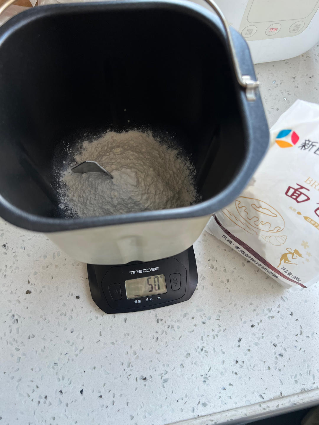 纯奶手撕吐司的做法 步骤1