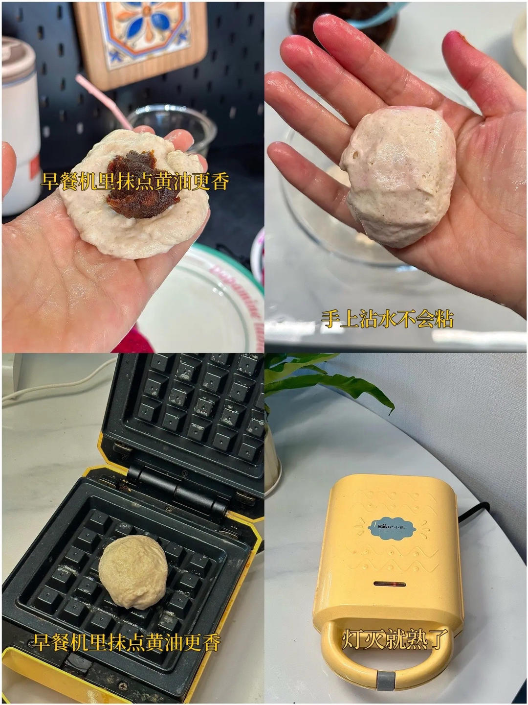 纯奶手撕吐司的做法 步骤1