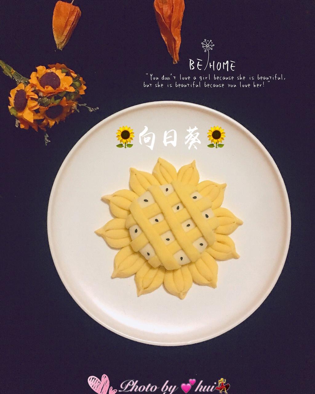 向日葵馒头