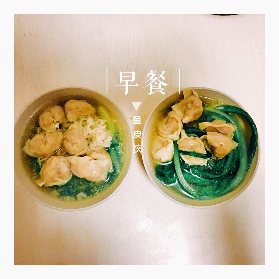 好好吃早餐