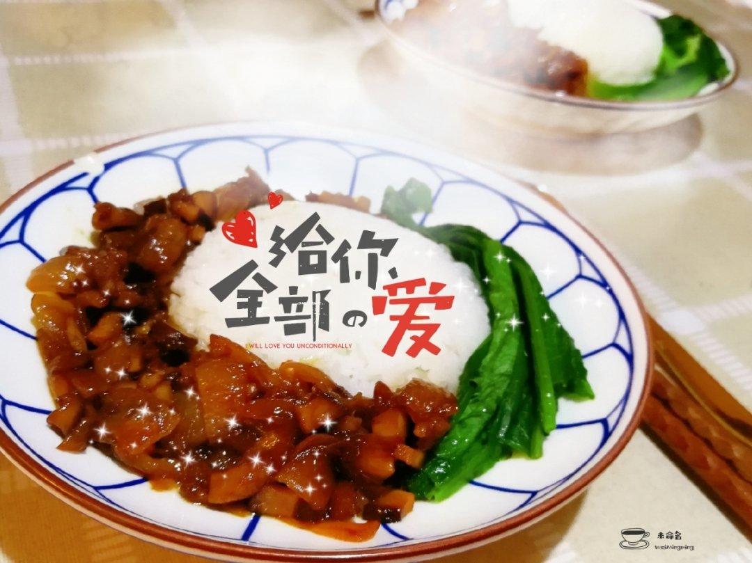 台式卤肉饭