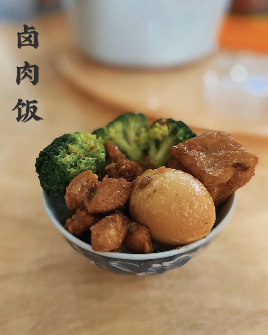 詹姆士台湾卤肉饭