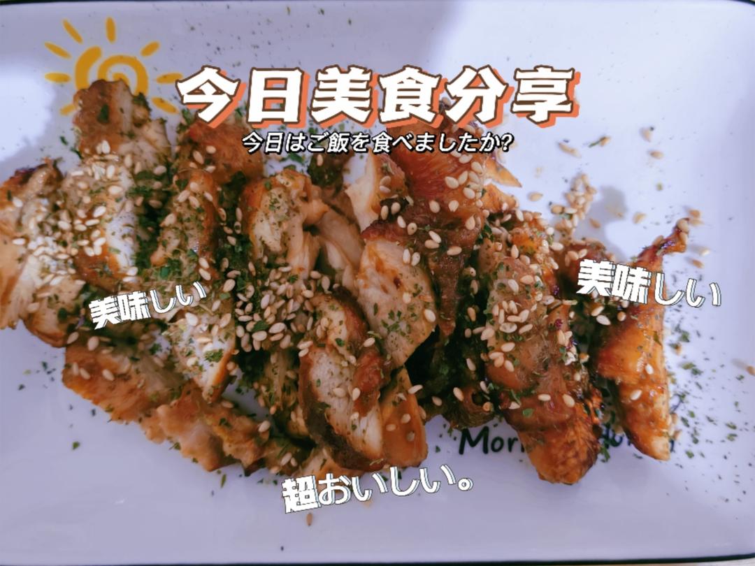 不加一滴水❗️皮脆肉嫩鸡腿肉