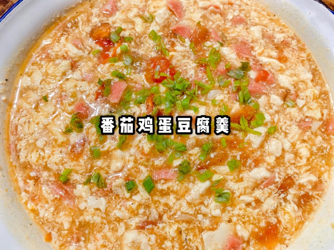 豆腐羹