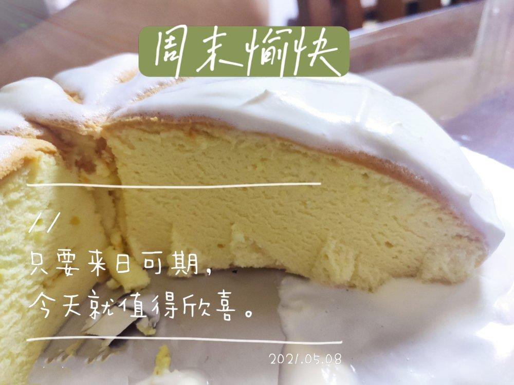 不是100%成功的电饭锅蛋糕