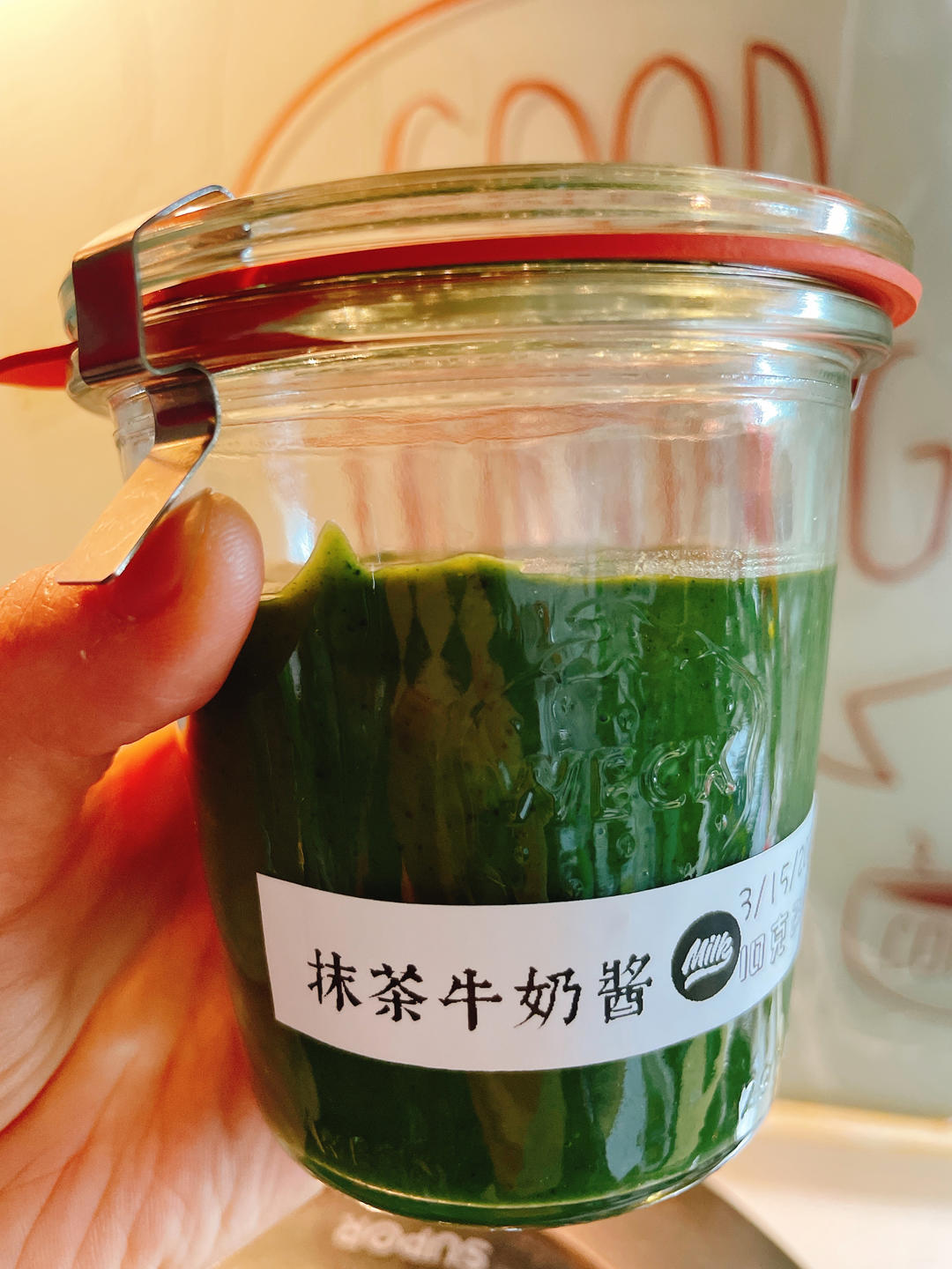 抹茶牛奶酱