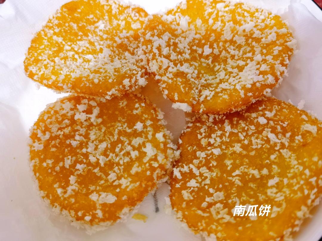 不会变形的南瓜饼