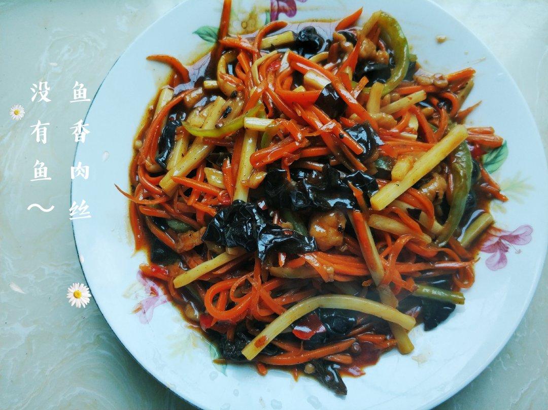 超好吃的鱼香肉丝（做法相当简单，一看就会）