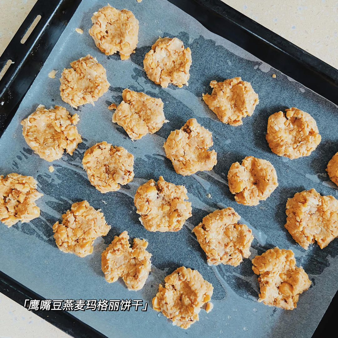 减脂期小零食之鹰嘴豆燕麦咖啡小饼干