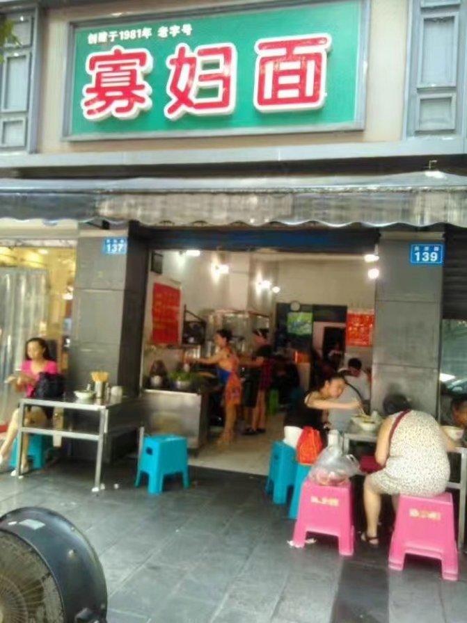 手撕千层肉松面包