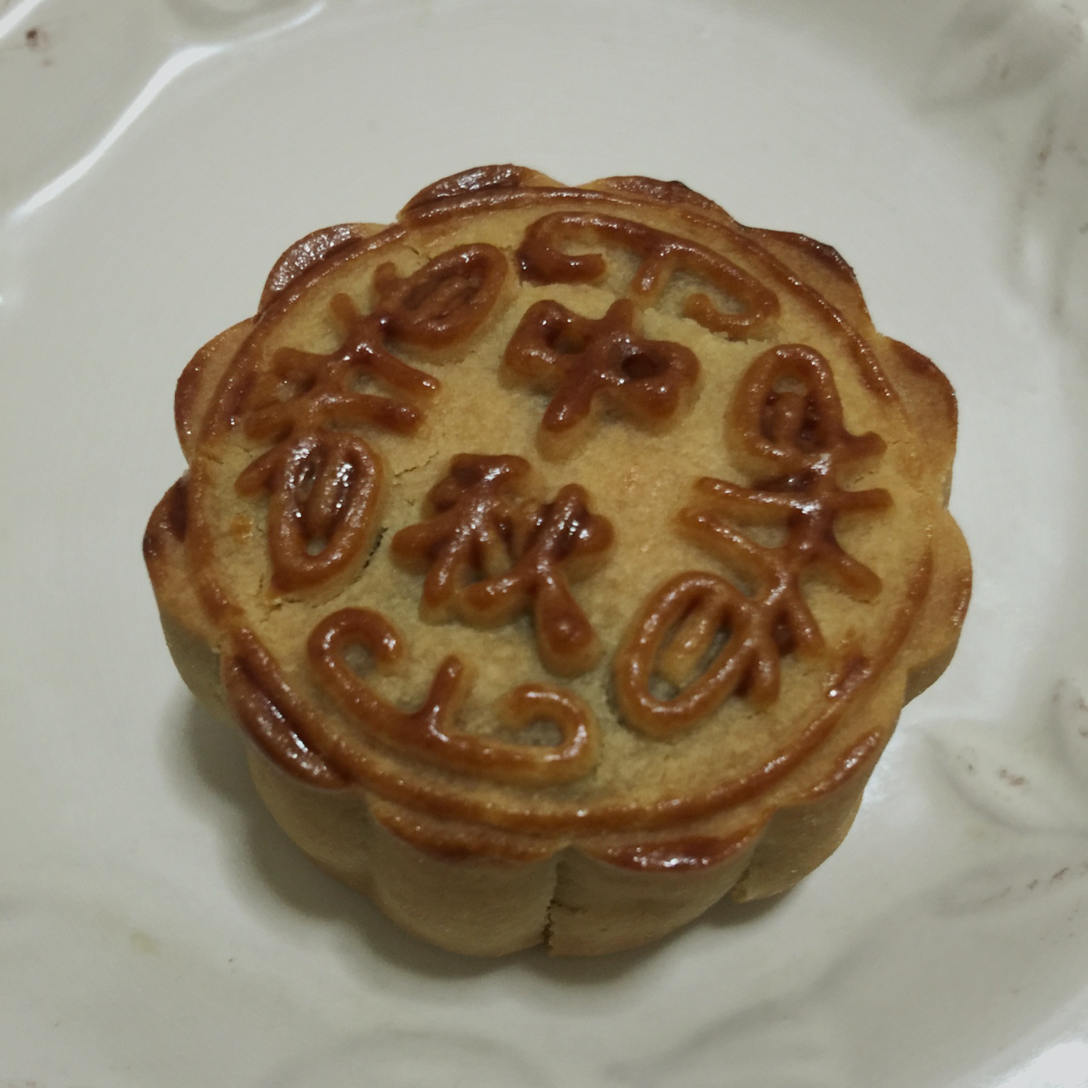 广式月饼—蛋黄莲蓉月饼