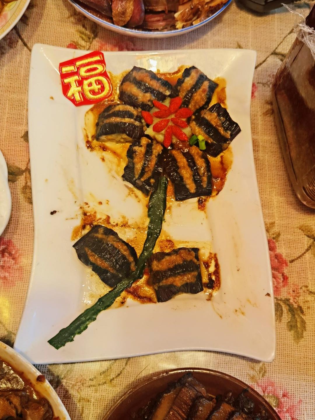 新年很给面的菜～茄子百合花