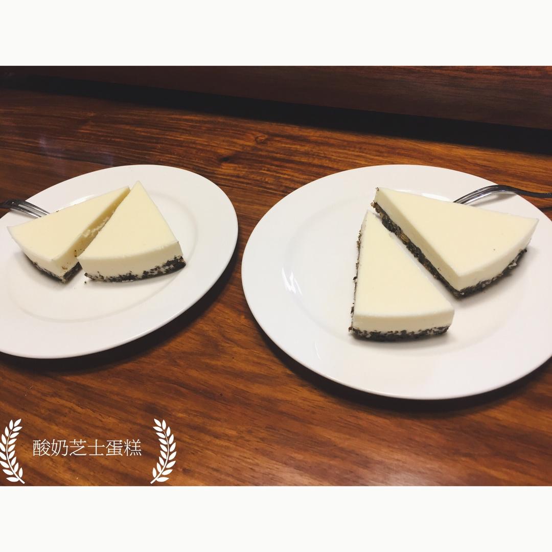 冻酸奶芝士蛋糕