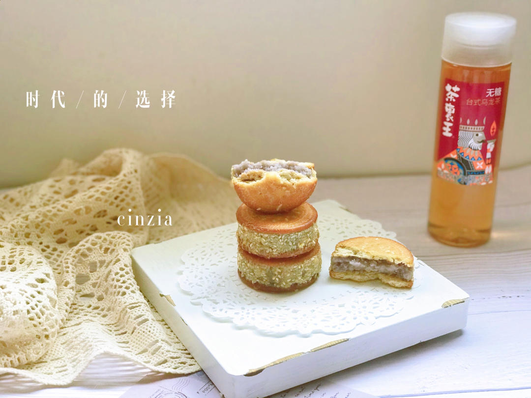 古早味芋头饼