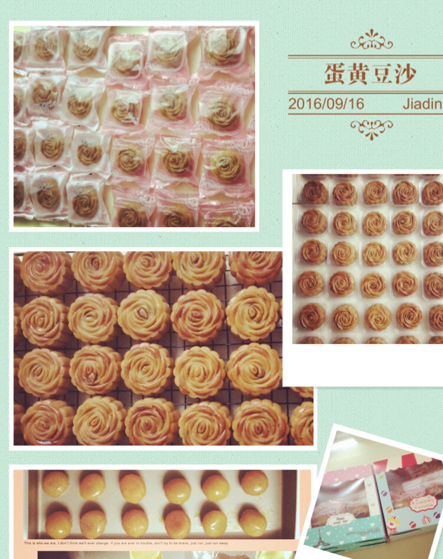 广式月饼－－蛋黄豆沙月饼