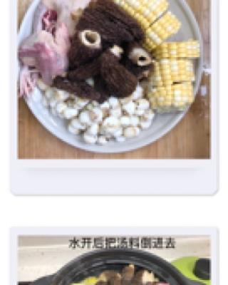 自制零失败阿胶糕