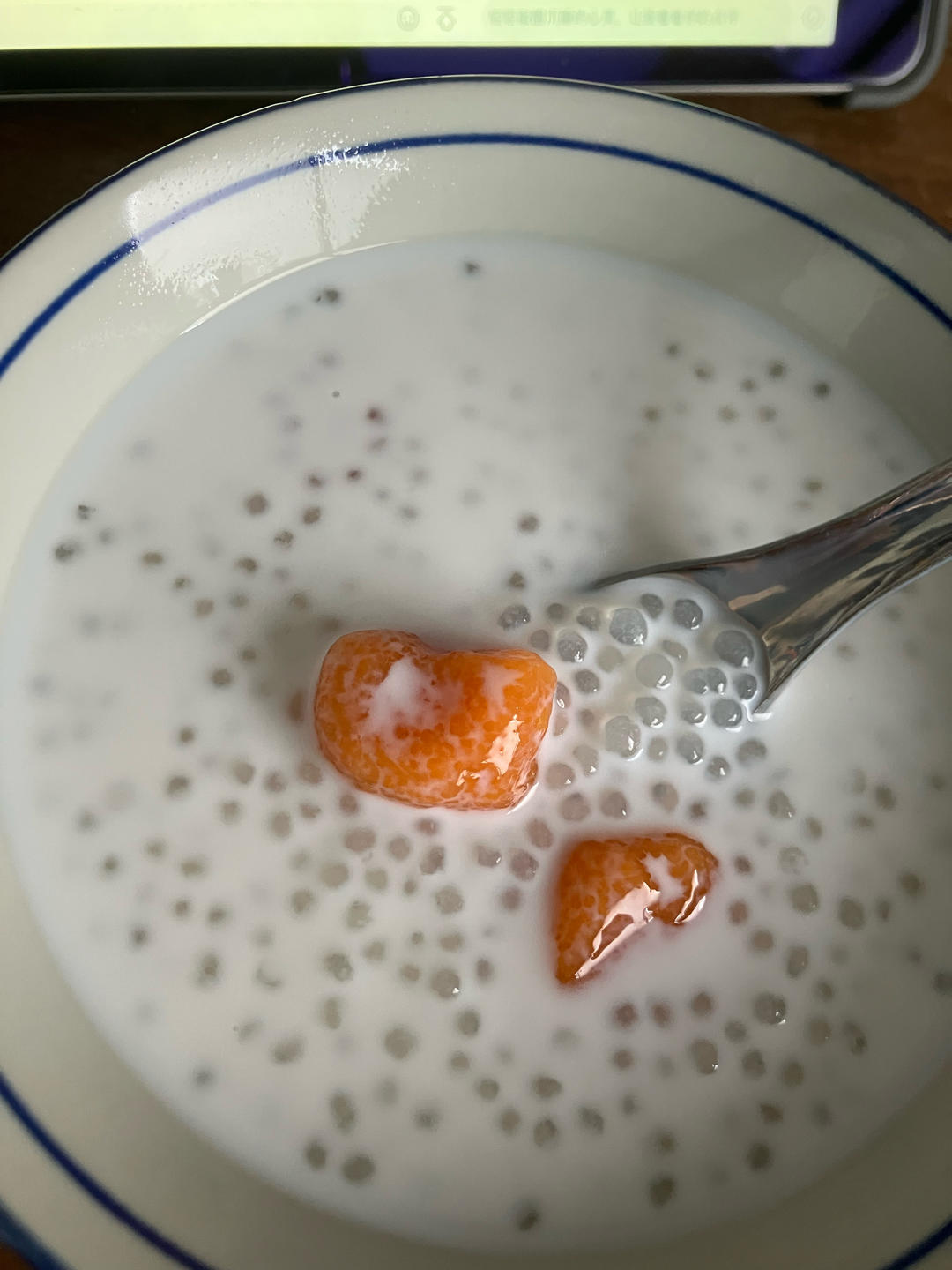 零失败新手轻松驾驭芋圆三色