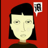 俉乃嬨禧媞