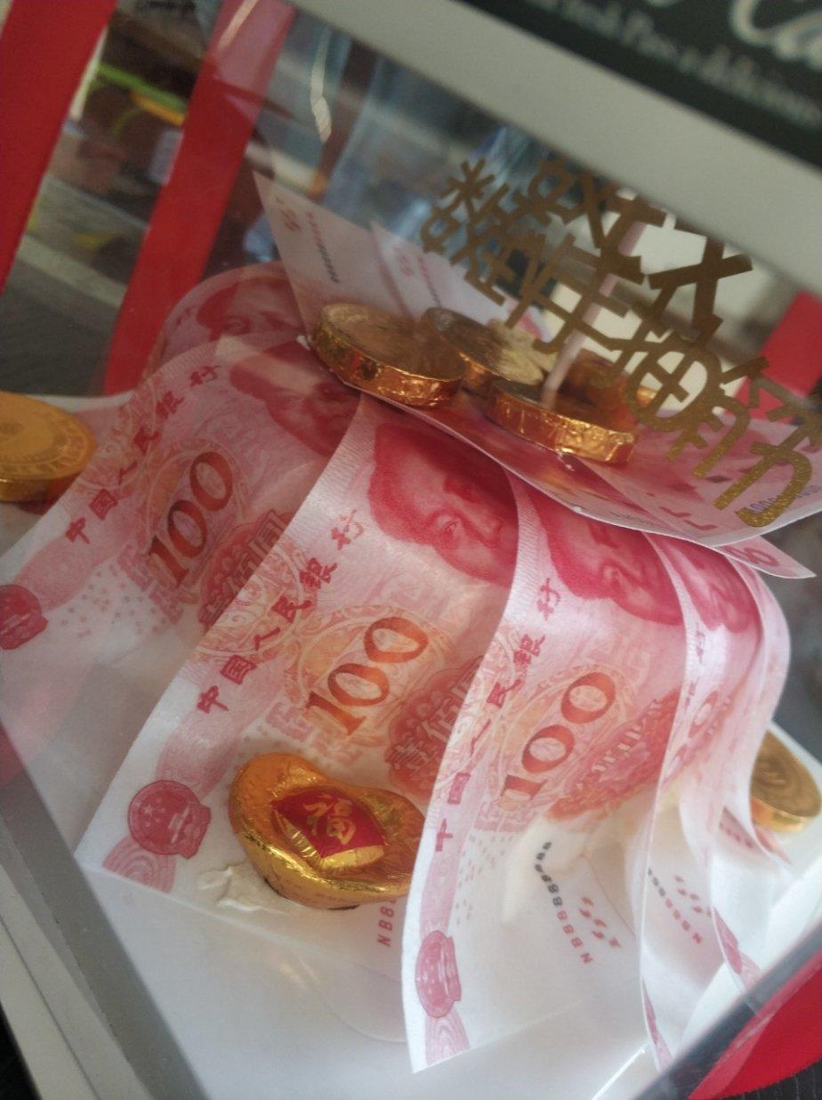手机用户7992_adl0做的人民币蛋糕