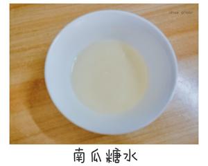 南瓜🎃红枣蛋糕(6寸)的做法 步骤3