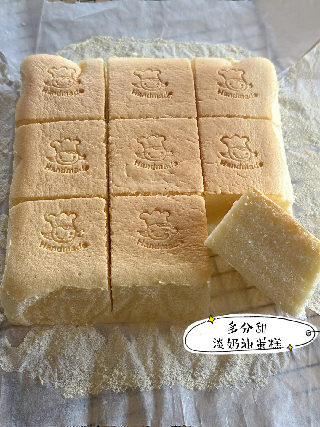 我的生日蛋糕集