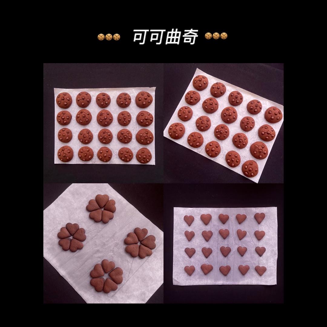 趣多多（巧克力）软曲奇