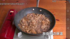 姜烧猪肉米汉堡【MASA料理ABC】的做法 步骤24