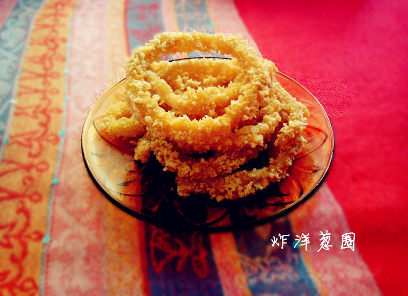 炸洋葱圈