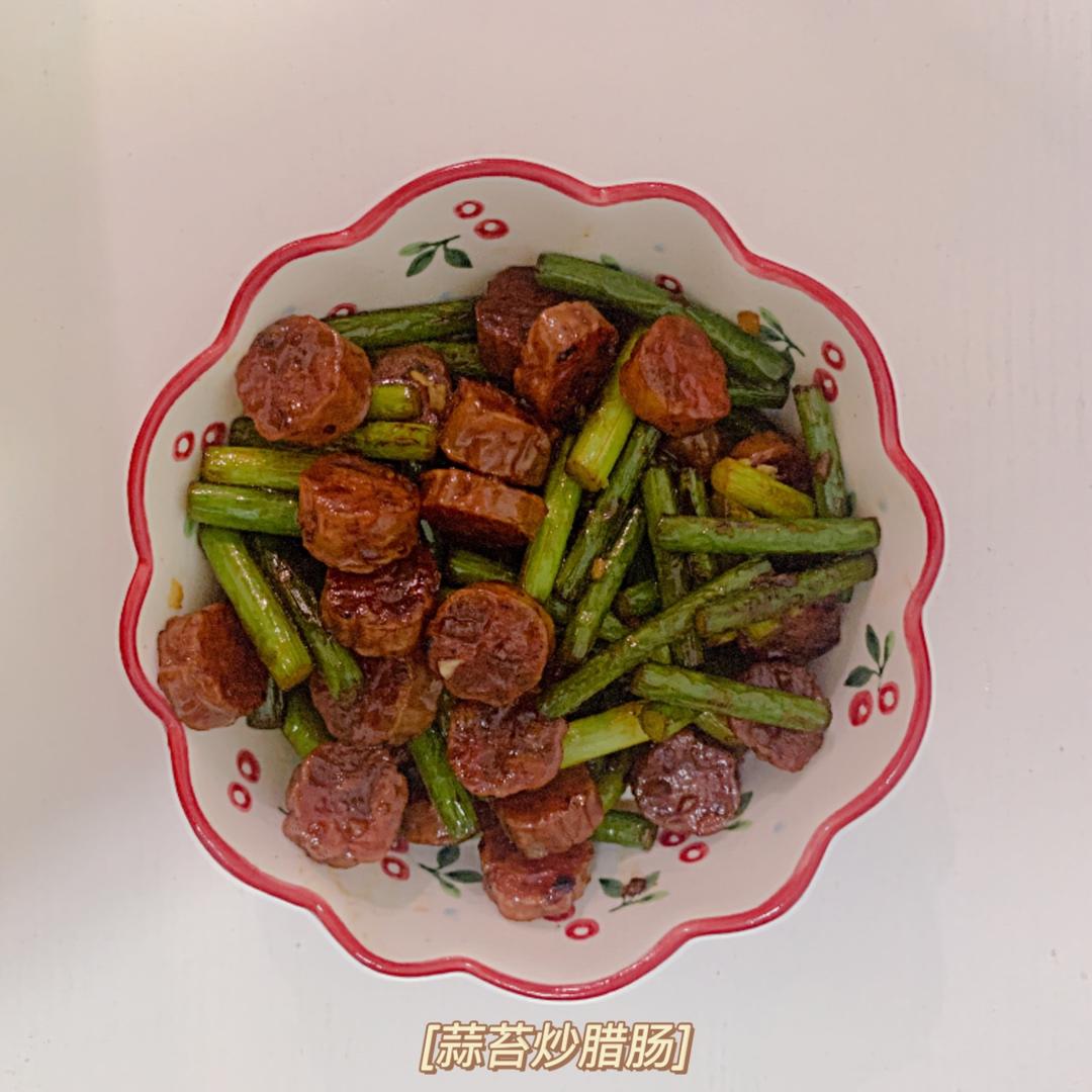蒜苔炒腊肠