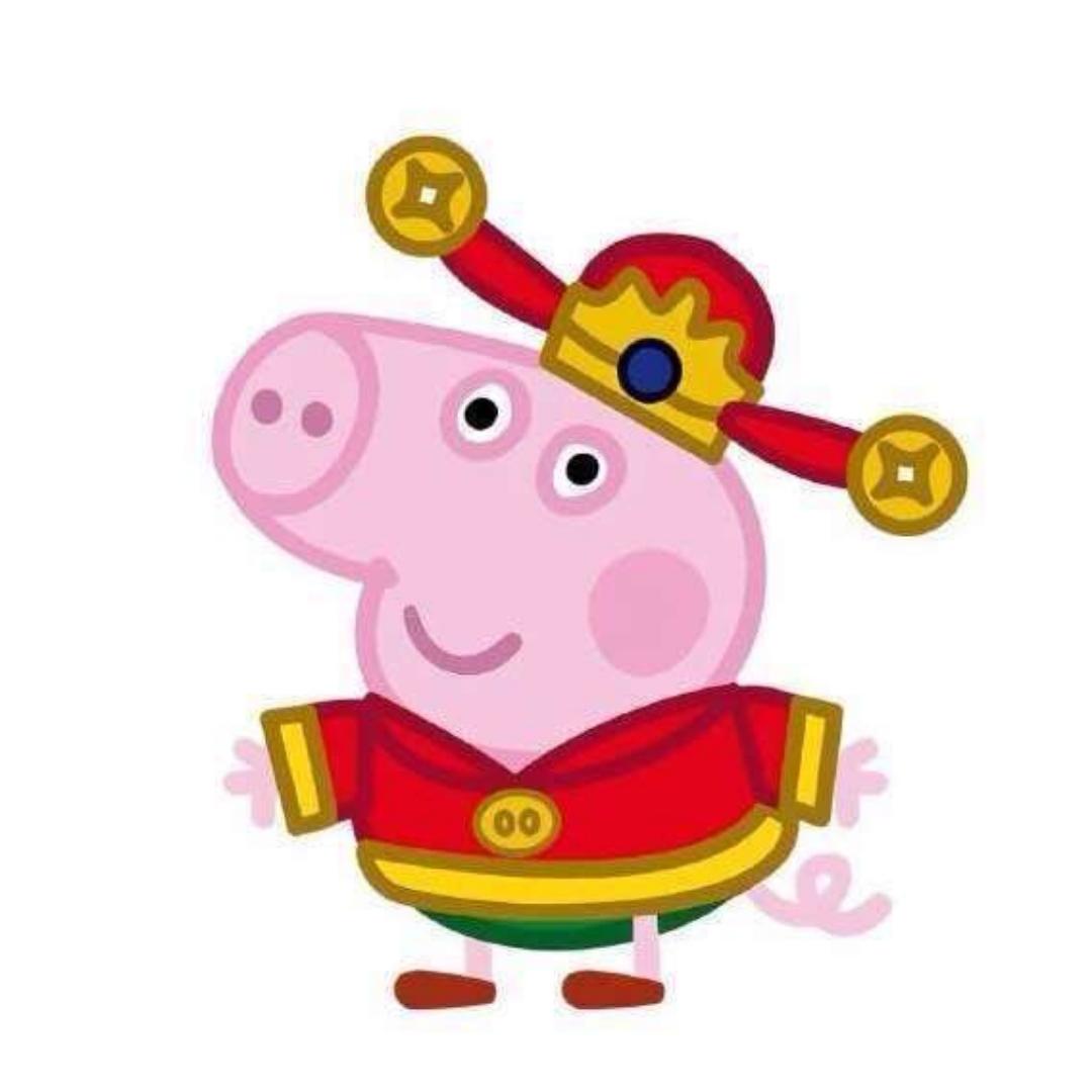乐呵高兴哈哈