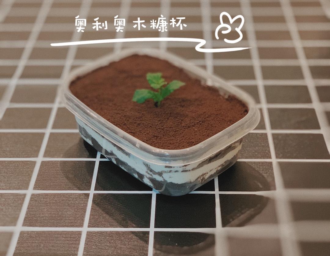 Bakingpie-奥利奥木糠杯