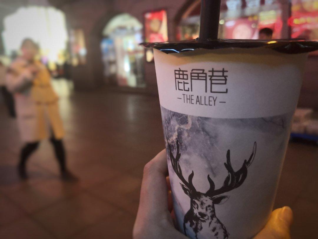 黑糖珍珠鲜奶-在家喝鹿角巷