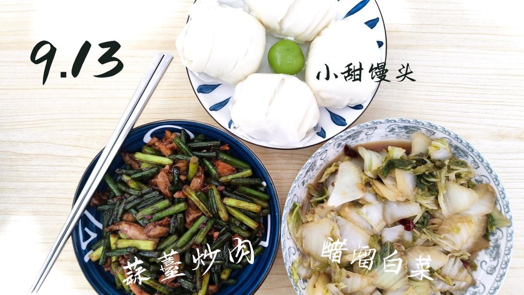 酸辣爽口的醋溜白菜