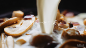 奶香鸡肉蘑菇烩饭[快厨房]的做法 步骤5
