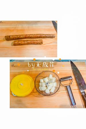 鲜甜回甘的山药虾仁砂锅粥的做法 步骤2