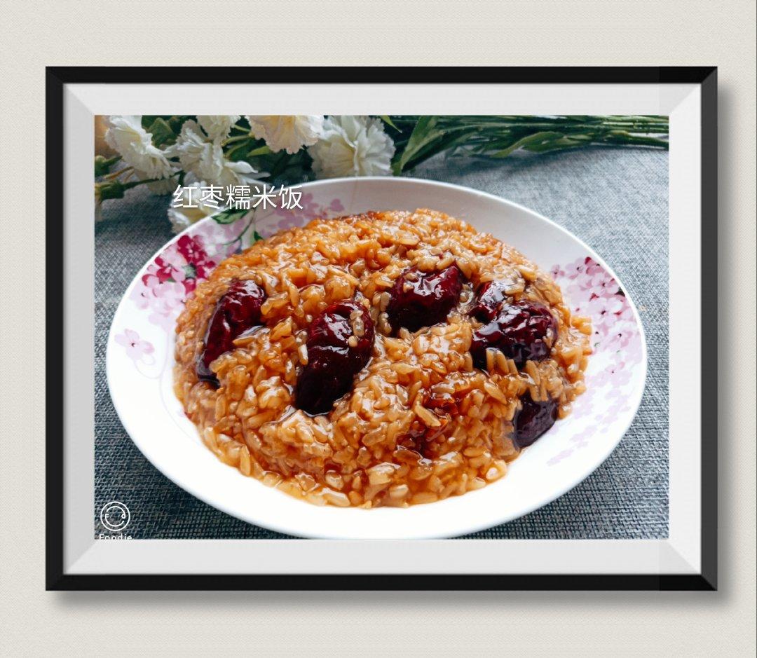 ㊙️跟姑妈学做糯米饭❗️掌握这两个窍门❗️一次蒸熟超黏糯