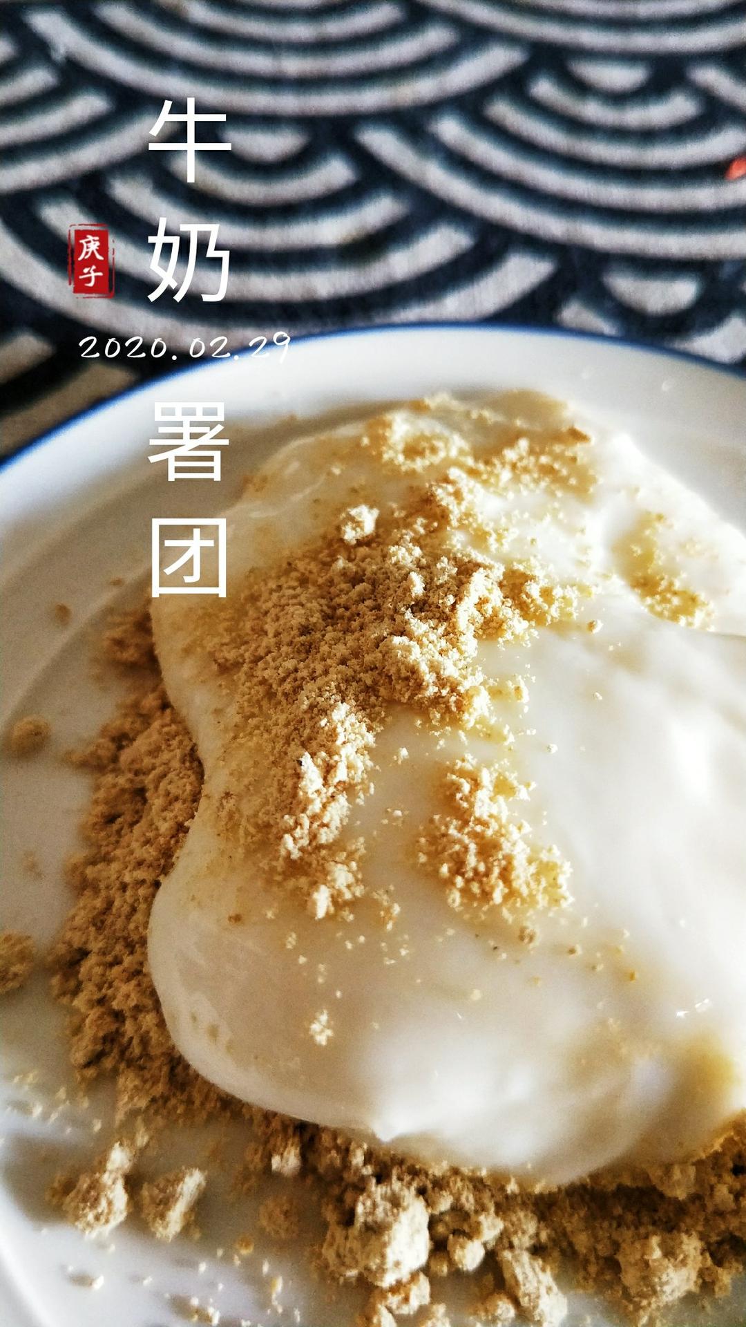 快手美味芋头糕、
