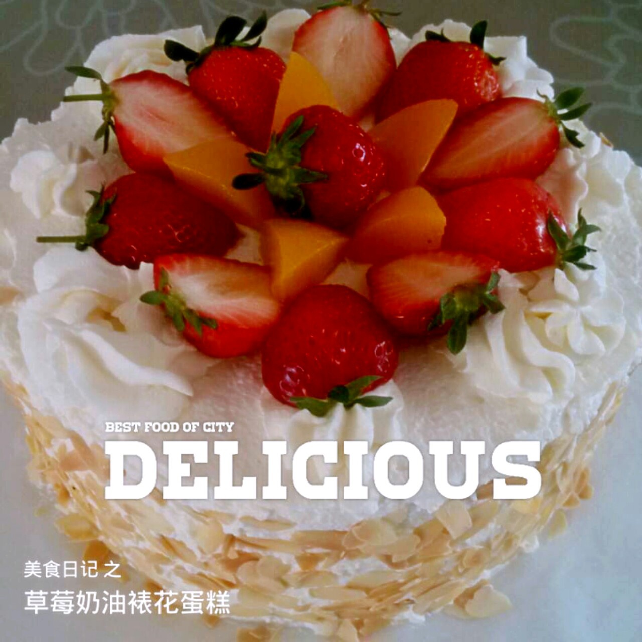 水果奶油【生日蛋糕】