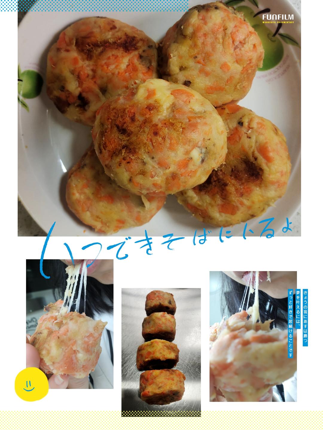 ⭐胡萝卜芝士饼⭐