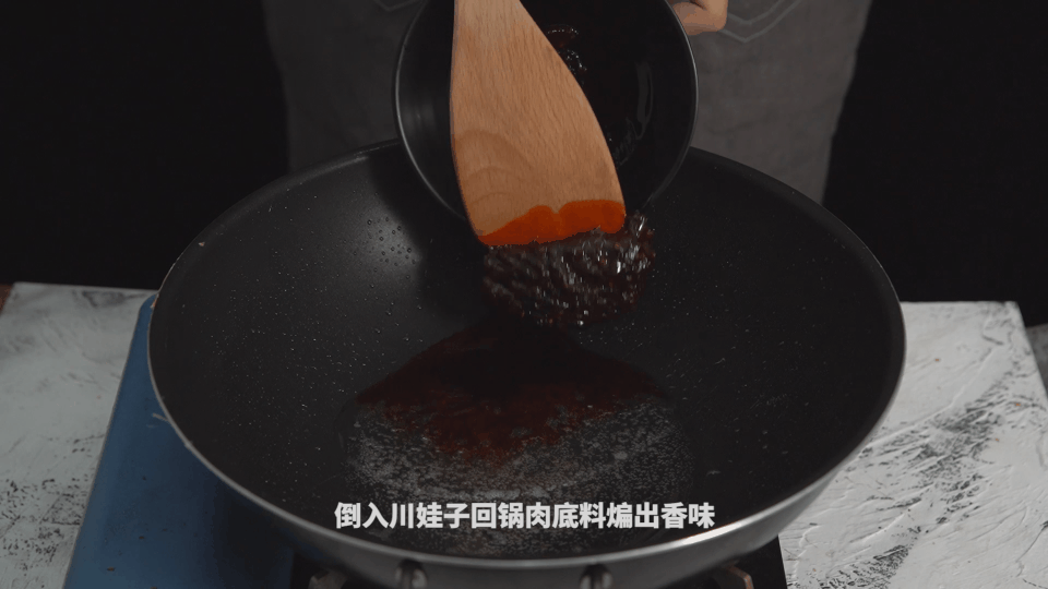包菜回锅肉的做法 步骤5