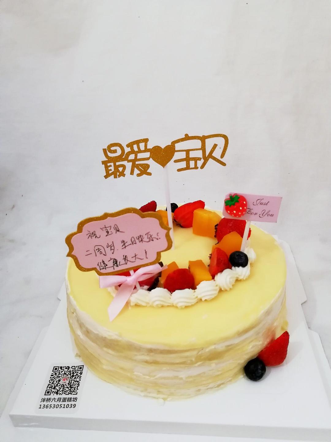 戚风