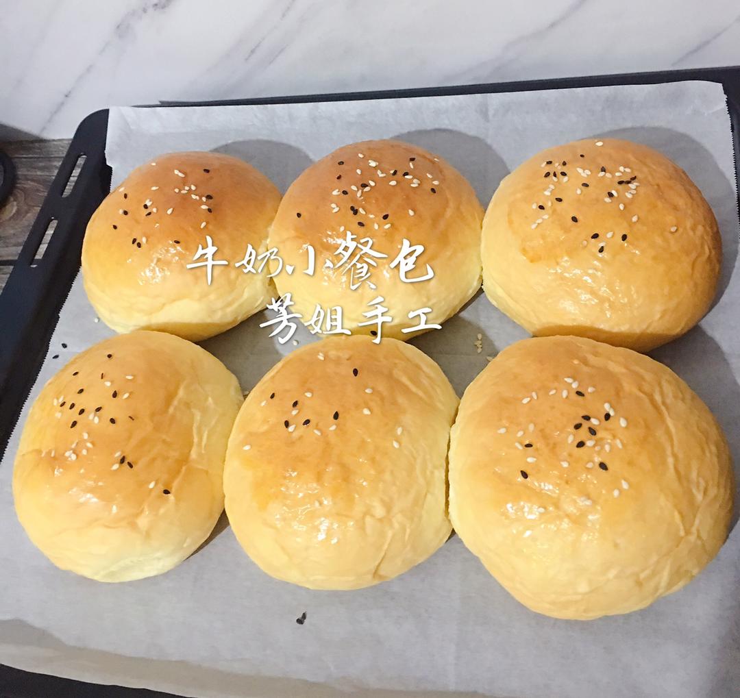 牛奶小餐包的做法