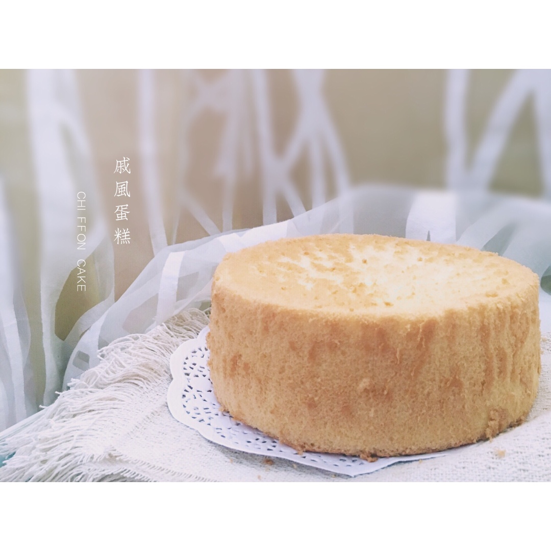 超简单完美戚风蛋糕（6寸2蛋）附打发、翻拌、脱模视频