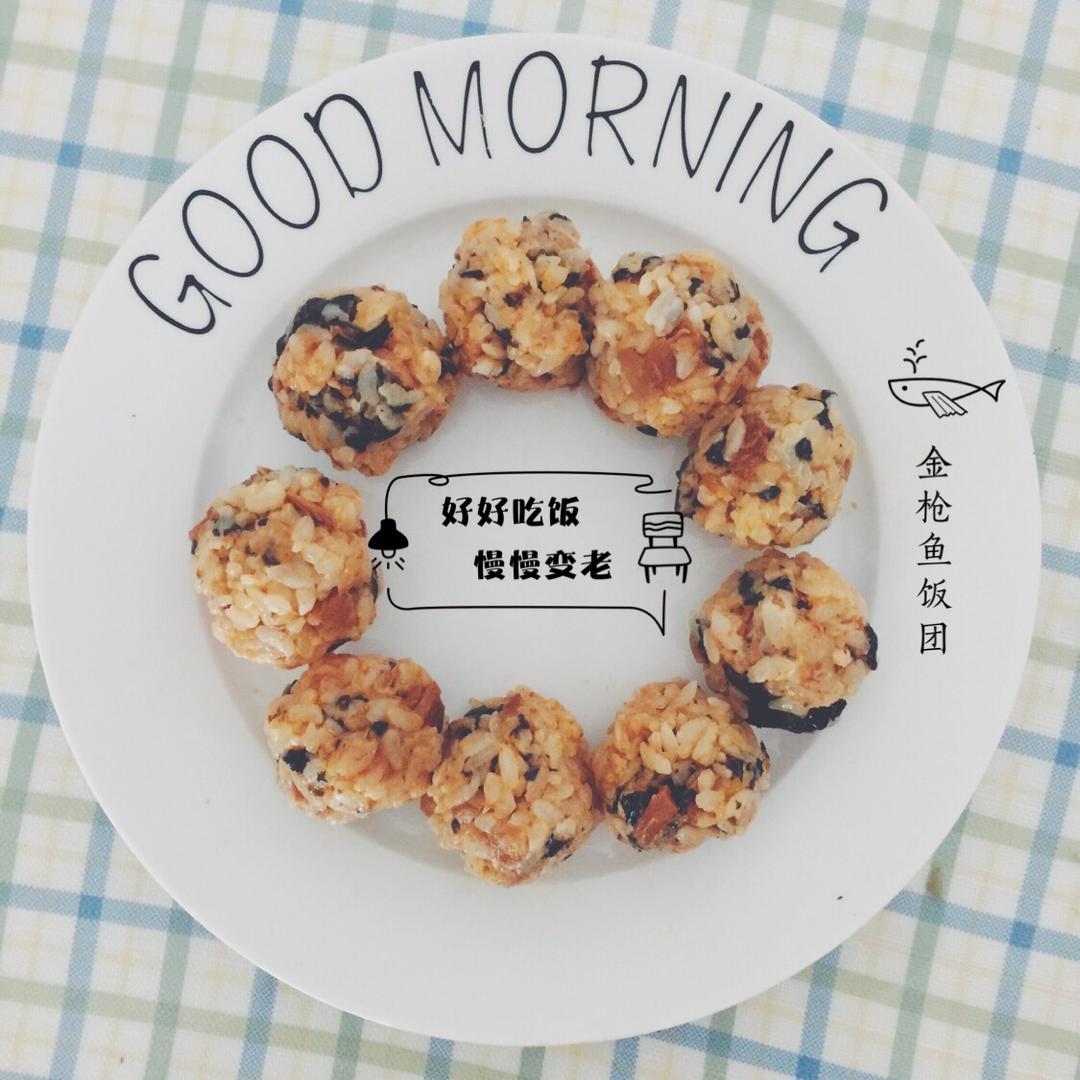 韩式金枪鱼海苔拌饭～饭团