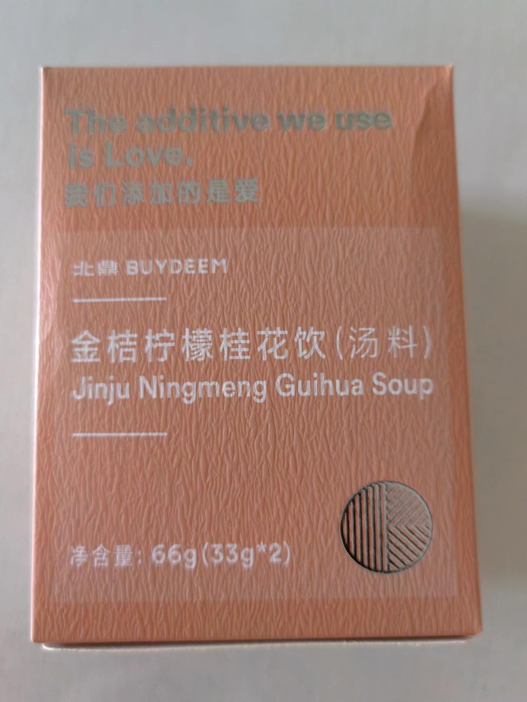 荠菜豆腐羹【4月北鼎养生壶食谱】